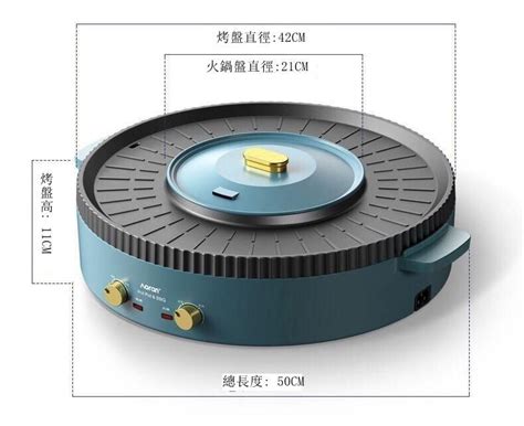全新 多功能烤肉火鍋機 燒烤打邊爐烤肉電爐 韓式燒烤 一體鍋 煎煮兩用 烤肉機 Korean barbecue BBQ Hot Pot machine 家庭電器 廚房電器 燒烤爐及火鍋鍋