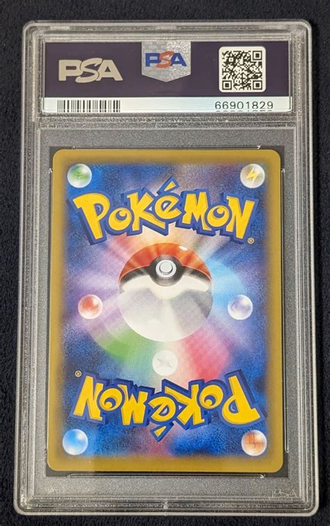 Yahooオークション 【psa10】かんこうきゃく Sr （sm12a192173）