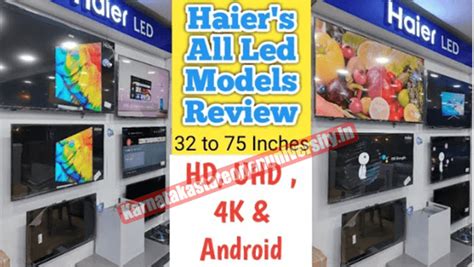 Top 10 Haier Best LED TV in India 2024, Best-Selling Tv Price List ...