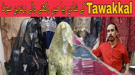 Pakistani Tawakkal Premium Party Wear Tawakkal Dress Collection