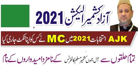 Muslim Conference Candidate In Azad Kashmir Election 2021 AJK MC Ticket