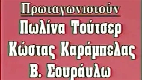 Greek Porn Videos With Hot Girls From Greece XHamster