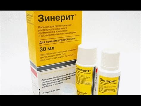 Бюджетный ЗИНЕРИТ ЗА 2$ , своими руками. - YouTube