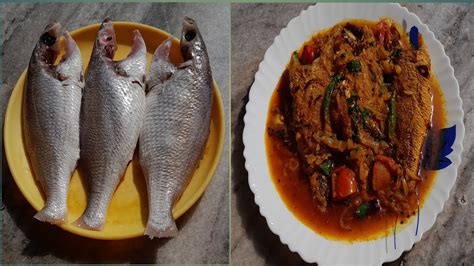 ভোলা মাছের তেল ঝাল রেসিপি। Spicy 🔥 🔥 Tasty😋 😋 Bhola Fish Curry Recipe