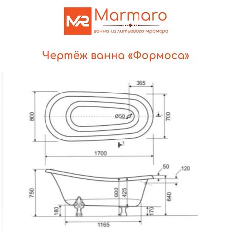 Отдельностоящая ванна - Производство ванн из литьевого мрамора