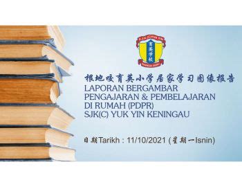 11 10 2021 PDPR SJKC YUK YIN KENINGAU CHONG VUN SIONG Membalik PDF