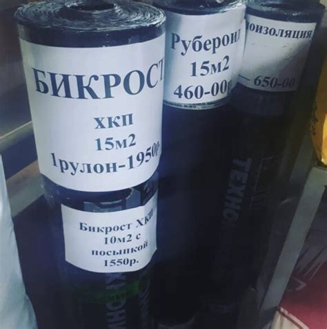Бикрост как укладывать на крышу