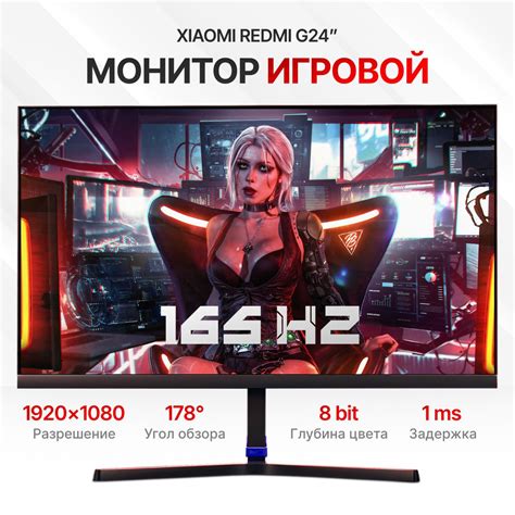 Xiaomi 23.78" Монитор Redmi Display G24 165гц , черный купить на OZON ...