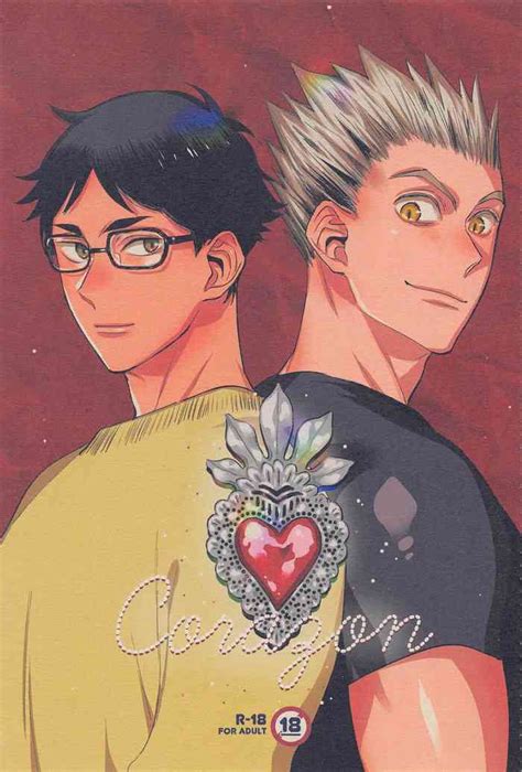 Corazon Nhentai Hentai Doujinshi And Manga