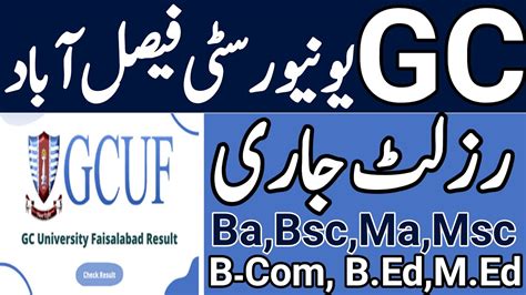 BA BSc ADP Part 1 2 Annual 2022 Result Date GCUF GCUF Result ADP