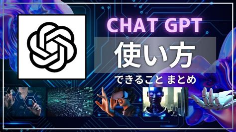 gpt ai