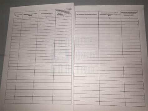 Купить журнал учета проведения ТО и ремонта автотранспортных средств ...