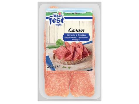Салам | Лидл | Oferta.bg