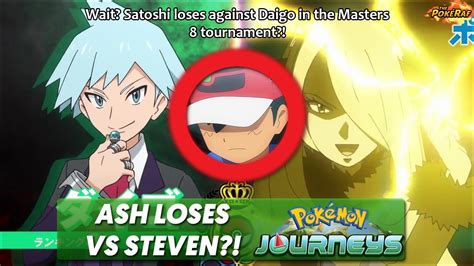 Ash Loses To Steven In Masters 8 And Dragon Master Cynthia Revealed This Is Mad Pokémon