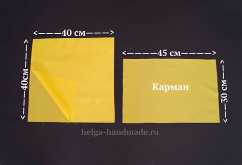Мешок рюкзак для сменки с карманами для обуви своими руками