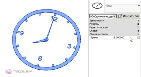 Ревит с нами — Страница 4 — BIM: все знают, что это, но никто не делает.