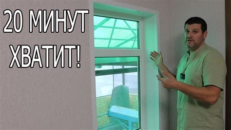 КАК СДЕЛАТЬ ОТКОСЫ НОВИЧКУ СВОИМИ РУКАМИ - YouTube