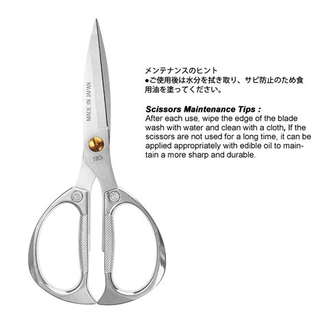 Snapklik Made In Japan Kitchen Scissors All Purpose Quality