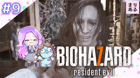 Biohazard Resident Evil Youtube