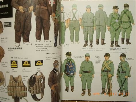 IMPERIAL JAPANESE MILITARY UNIFORMS 1930-1945, ILLUSTRATIONS, RITTA ...