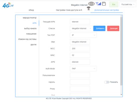 4G LTE Mobile WiFi роутер прошитый под сим карту от смартфона. - 4PDA