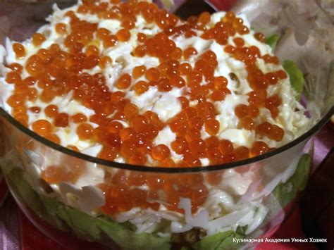 Салат со шпротами и икрой «Гамма» - Кулинарная Академия Умных Хозяек