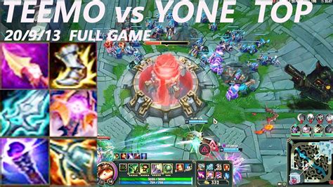 Full Match Perfect Carry As A Teemo Teemo Vs Yone Teemo Vs Yone