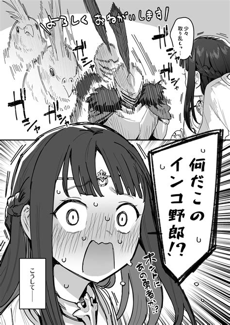 Yuusha To Hime To Okaa Sama Page Nhentai Hentai Doujinshi And Manga
