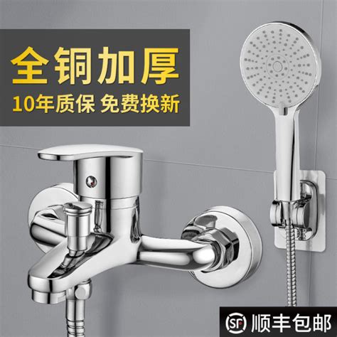 All Copper Shower Faucet Hot And Cold Mixing Valve Bathroom Shower Head Shower Set Triple