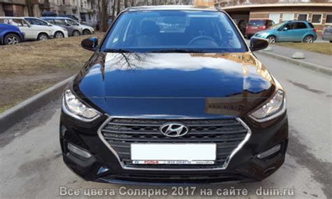 Хендай Солярис 2019 цвет Phantom Black (черный) | Авто