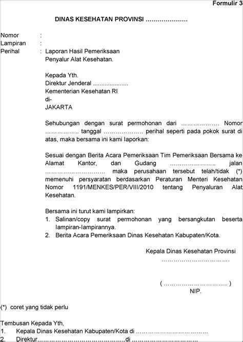 Contoh Surat Permohonan Pemeriksaan Barang Pengadaan Surat Permohon