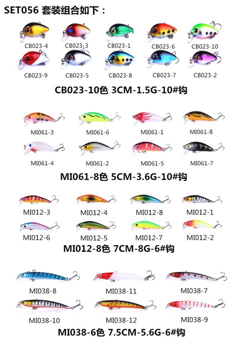 Heng Jia亨嘉渔具56pcs路亚鱼饵 鱼饵套装假鱼饵批发渔具仿真鱼饵 阿里巴巴