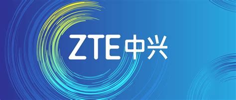 中兴通讯2021年营收1145亿元净利68亿元双创历史新高