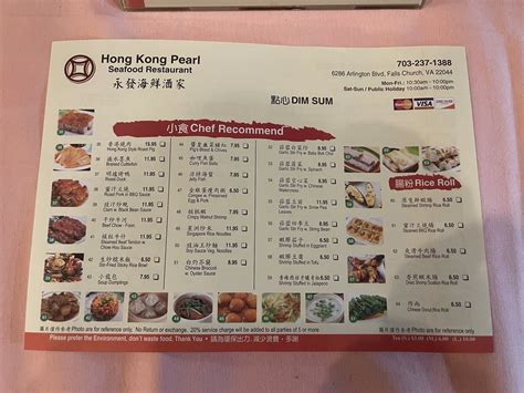 Hong Kong Pearl Menu (Updated January 2025)