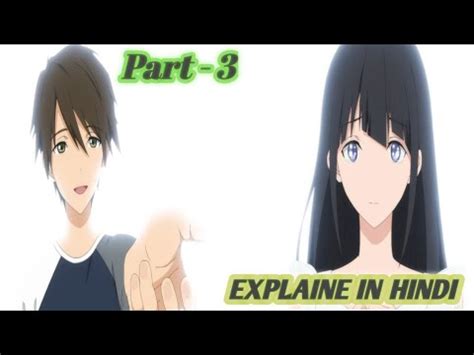 To Me The One Who Loved You Movie Explained In Hindi Anime Movie In