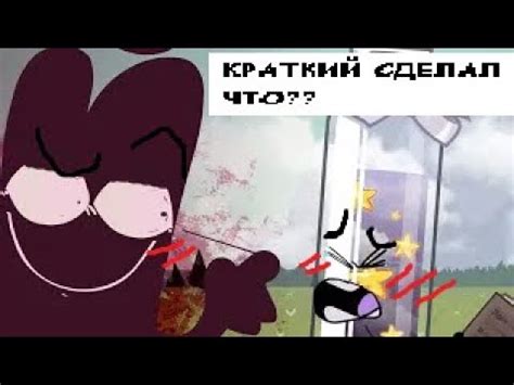 БУТЫЛЫЧ... - YouTube