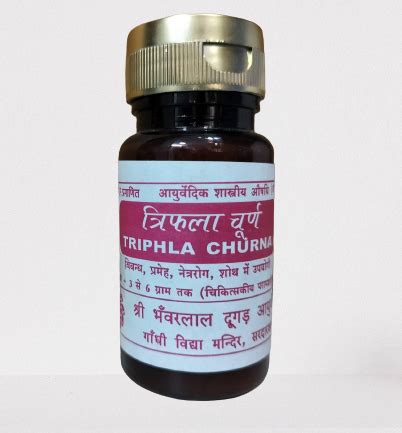 Triphala Churna - Utsav.Earth
