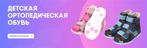 Ортопедический интернет магазин Москва | Ортопедические товары в Москве ...