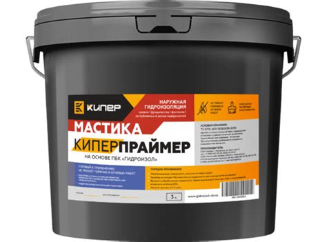 Битумный Праймер на основе ПБК «Гидроизол» от производителя «Региоснаб ...
