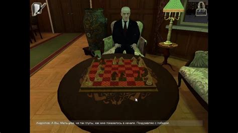 КГБ в смокинге Прохождение 2 - YouTube