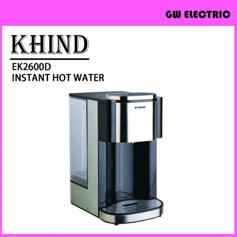 KHIND INSTANT HOT WATER DISPENSER EK D Lazada