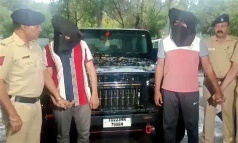 2 Youths Arrested For Duping Private Bank Of Rs 18 92 Lakh In