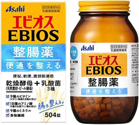 Amazon エビオス整腸薬 504錠 【指定医薬部外品】 乳酸菌整腸薬 エビオス 整腸剤