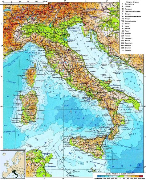 Mappa Fisica Italia