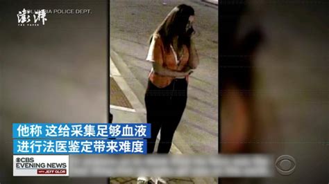 被刺120余刀后抛尸 美国一女子上错“网约车”丧命 搜狐大视野 搜狐新闻