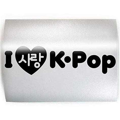 I Love K Pop Pick Color And Size Korean Pop Band Korea Fun Kpop Vinyl Decal