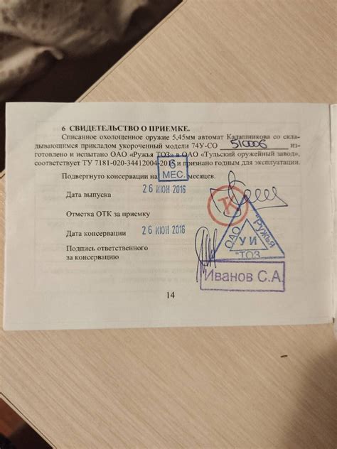 Продам комплект АКС-У. : Купля-продажа списанного и охолощённого о ...