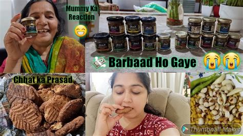 Maine Order Kiya 16 Achar From Jha Ji Store Or Mummy Ka Reaction Bihar