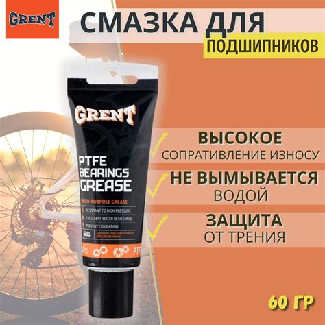 Grent — купить товары Grent в интернет-магазине OZON