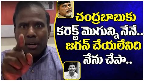 KA Paul Sensational Comments On Chandrababu Naidu Praja Shanthi Party